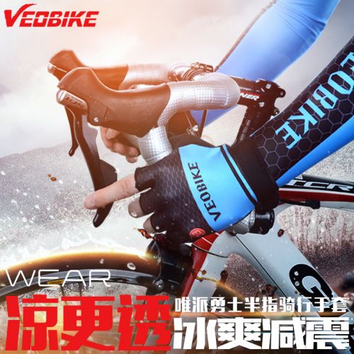 Gants de cyclisme mixte VEOBIKE - Ref 2254706