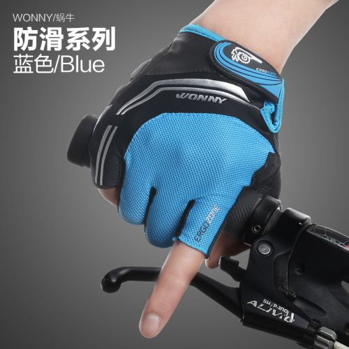 Gants de cyclisme mixte WONNY - Ref 2254830