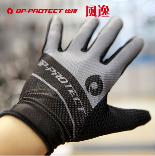Gants de cyclisme mixte - Ref 2254865