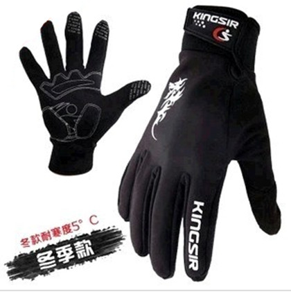 Gants de cyclisme mixte KINGSIR - Ref 2254889