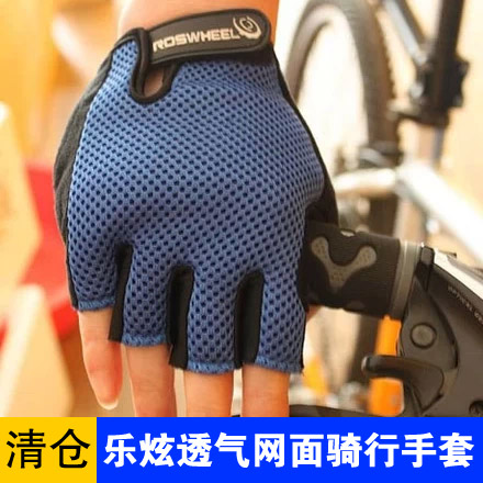 Gants de cyclisme mixte ROSWHEEL - Ref 2254902