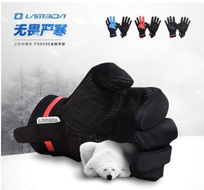 Gants de cyclisme homme LAMBDA - Ref 2254913