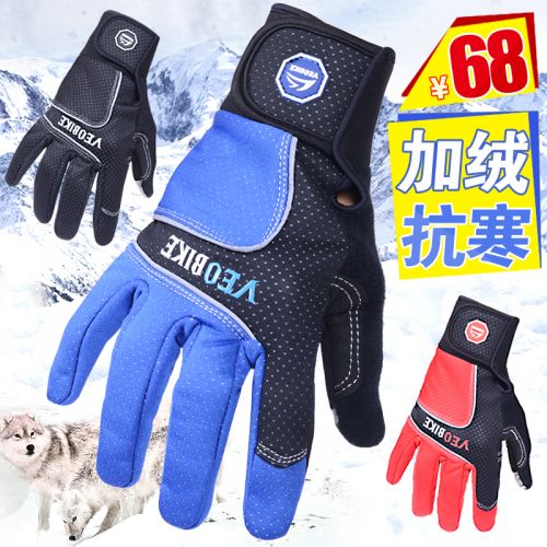 Gants de cyclisme mixte VEOBIKE - Ref 2254929