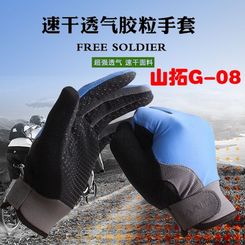 Gants de cyclisme mixte SANTO - Ref 2254974