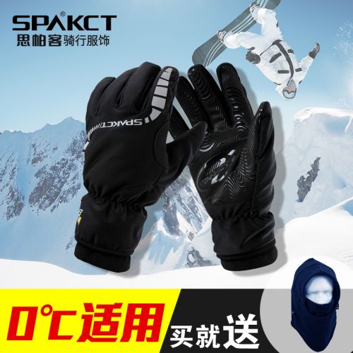 Gants de cyclisme homme SPAKCT - Ref 2254990