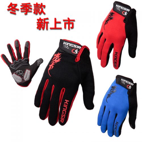 Gants de cyclisme mixte KINGSIR - Ref 2255014