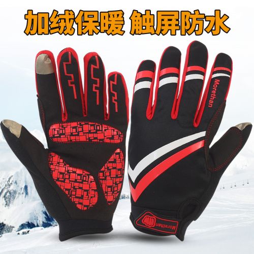 Gants de cyclisme mixte DUUTI - Ref 2255038