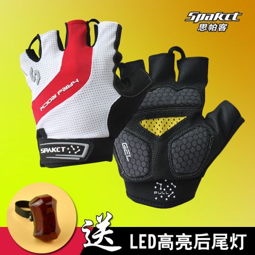 Gants de cyclisme mixte SPAKCT - Ref 2255231