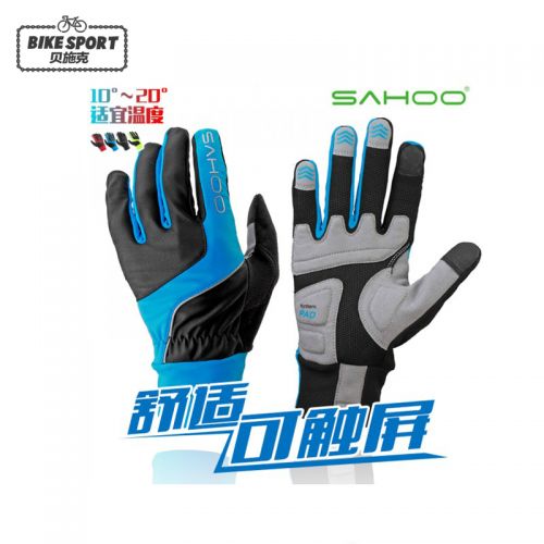 Gants de cyclisme mixte SAHOO - Ref 2255316