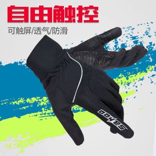 Gants de cyclisme mixte ROSWHEEL - Ref 2255321