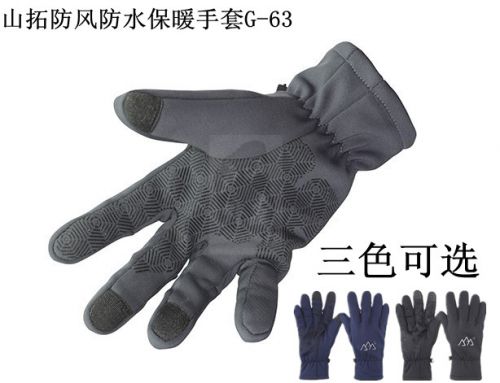 Gants de cyclisme - Ref 2255326