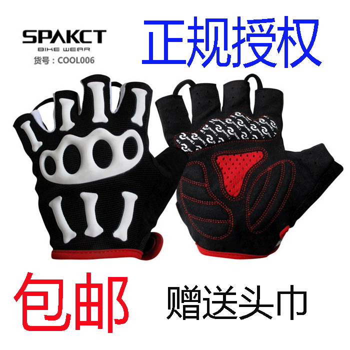 Gants de cyclisme mixte SPAKCT - Ref 2255419