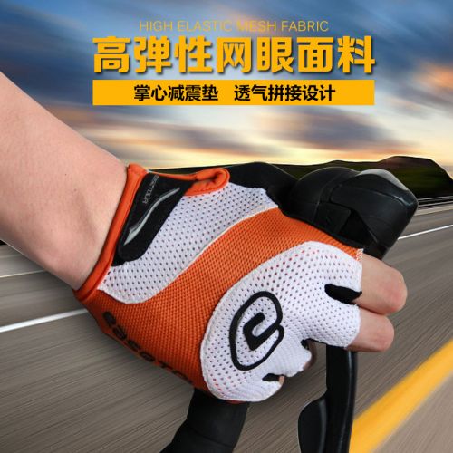 Gants de cyclisme mixte EASETOUR - Ref 2255511