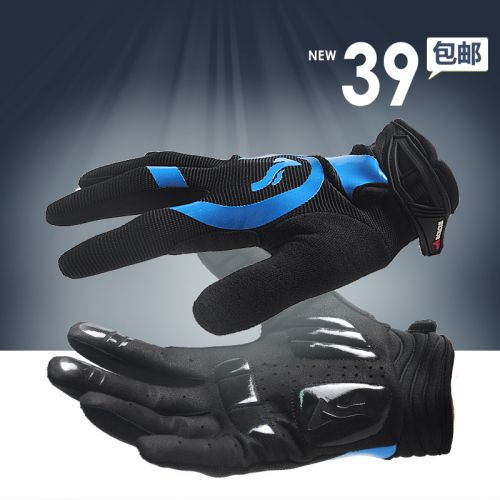 Gants de cyclisme 2255525