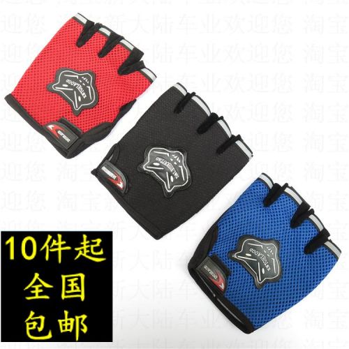 Gants de cycliste mixte - Ref 2238514