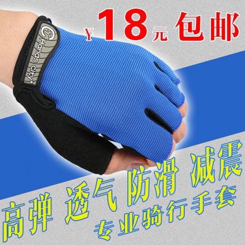 Gants de cycliste mixte HANDS CITY - Ref 2238602