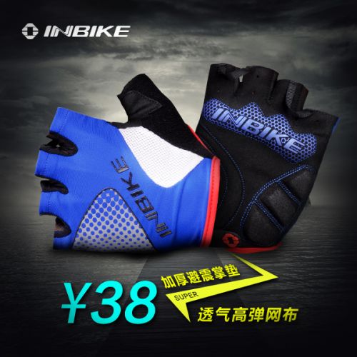 Gants de cycliste mixte INBIKE - Ref 2238616
