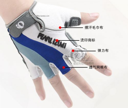 Gants de cycliste homme - Ref 2238676