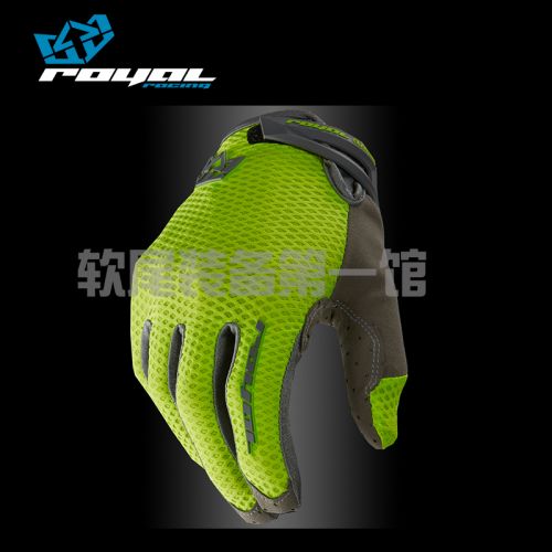 Gants de cycliste homme ROYAL - Ref 2238765