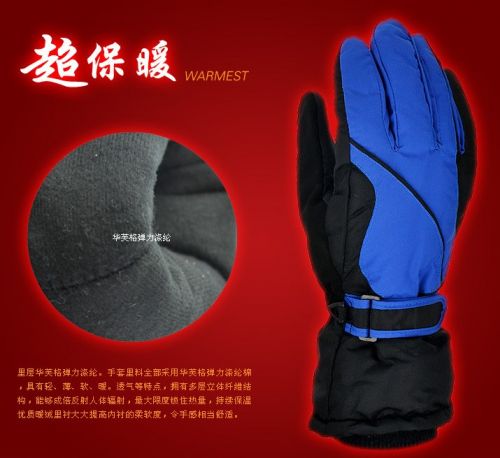 Gants de cycliste - Ref 2238908