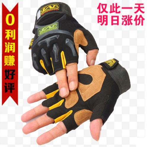 Gants de cycliste homme - Ref 2239303