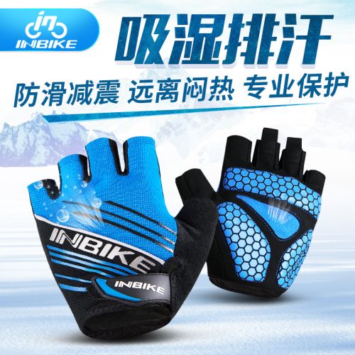 Gants de cycliste mixte INBIKE - Ref 2239549