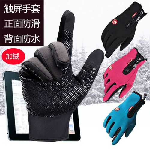 Gants de cycliste mixte - Ref 2239613