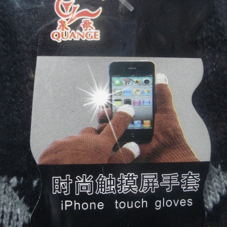 Gants de cycliste mixte - Ref 2239631