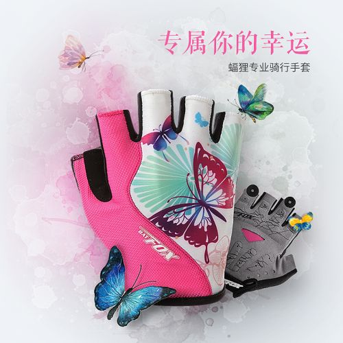 Gants de cycliste femme KING BIKE - Ref 2239637