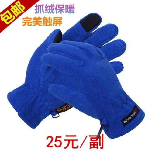 Gants de cycliste - Ref 2239678