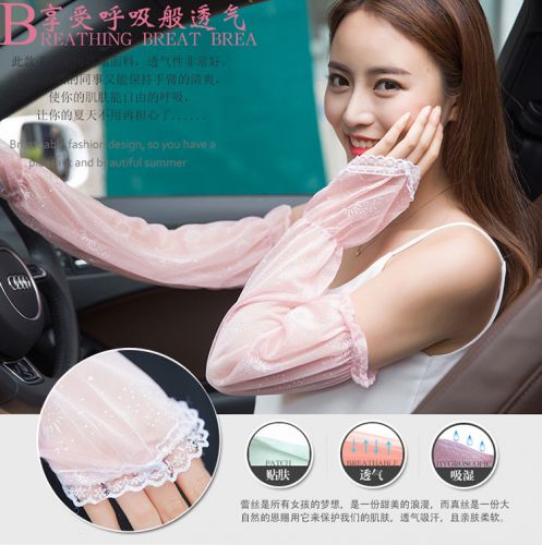 Gants de cycliste - Ref 2239784