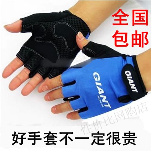 Gants de cycliste mixte - Ref 2239809