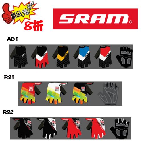 Gants de cycliste mixte SRAM - Ref 2239857