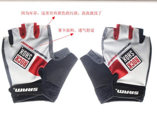 Gants de cycliste - Ref 2239877