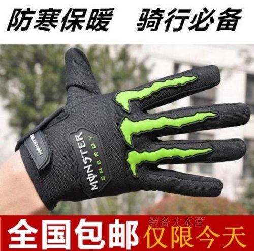 Gants de cycliste - Ref 2239939
