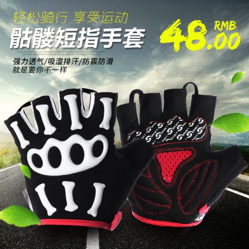 Gants de cycliste mixte SPAKCT - Ref 2240067