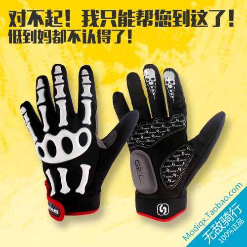 Gants de cycliste mixte SPAKCT - Ref 2240076