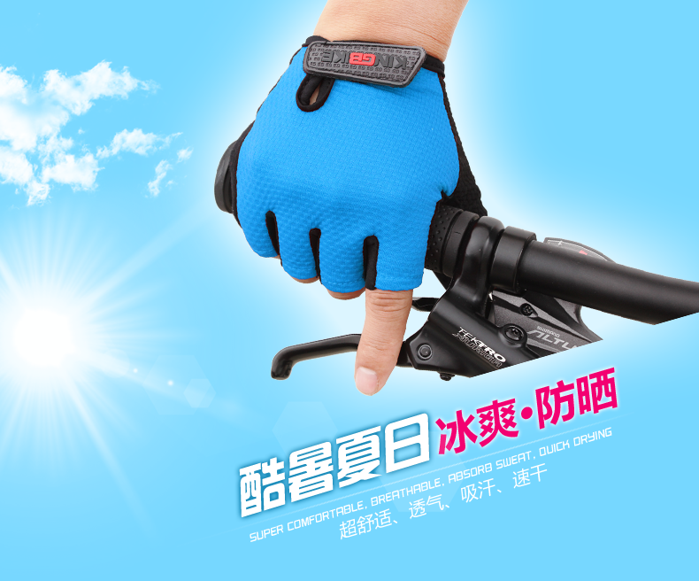 Gants de cycliste mixte - Ref 2240165