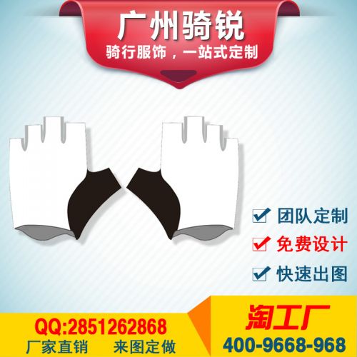Gants de cycliste FORIDER - Ref 2240277