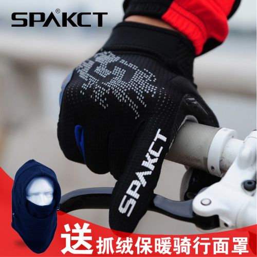 Gants de cycliste mixte SPAKCT - Ref 2240713