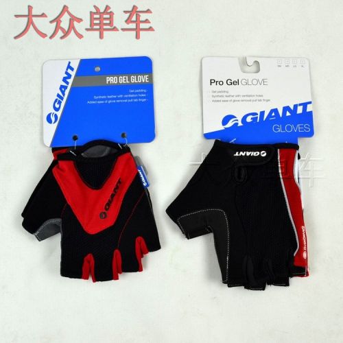 Gants de cycliste mixte GIANT - Ref 2240735