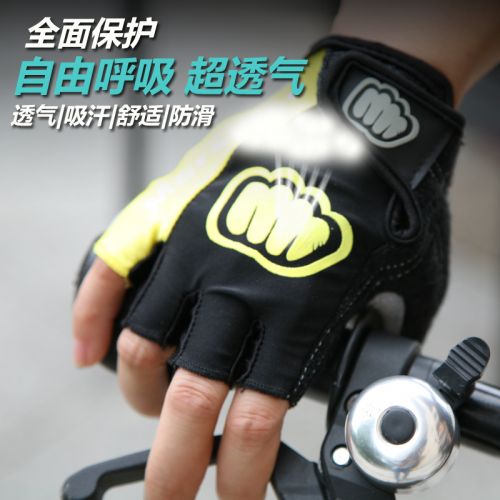 Gants de cycliste mixte - Ref 2240861