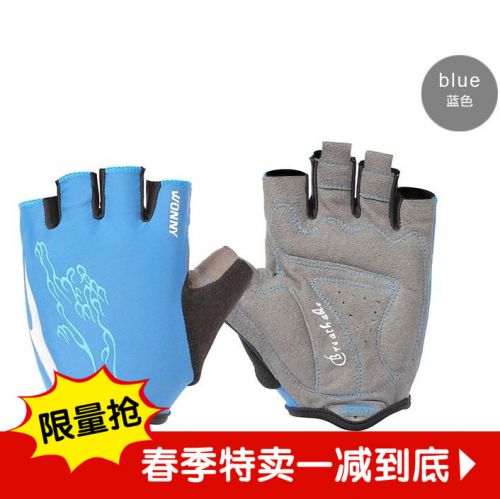 Gants de cycliste mixte WONNY - Ref 2240921