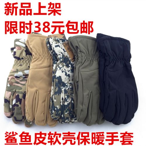 Gants de cycliste - Ref 2240960