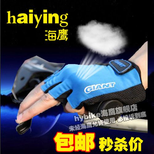 Gants de cycliste HAIYING - Ref 2241025