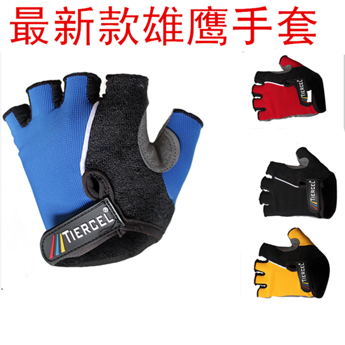 Gants de cycliste mixte - Ref 2241037