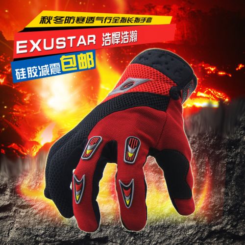 Gants de cycliste EXUSTAR - Ref 2241086