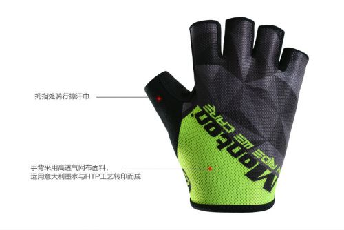 Gants de cycliste mixte MONTON - Ref 2241130