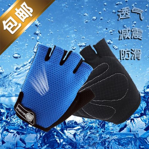 Gants de cycliste mixte - Ref 2241223