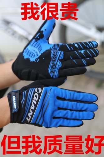 Gants de cycliste mixte GIANT - Ref 2241267